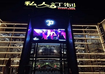 永福中低档荤素KTV少爷会所体验-私人定制KTV消费荤素点评