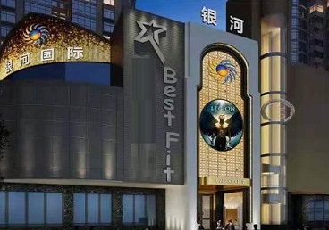 永福KTV荤台花场男公关服务好-银河国际KTV花场消费点评